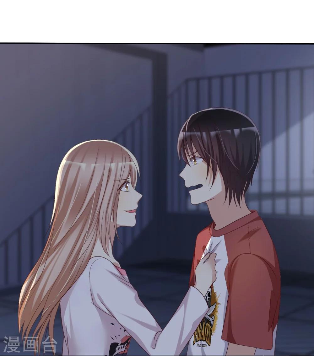 第80话 女王的特殊癖好-第82话