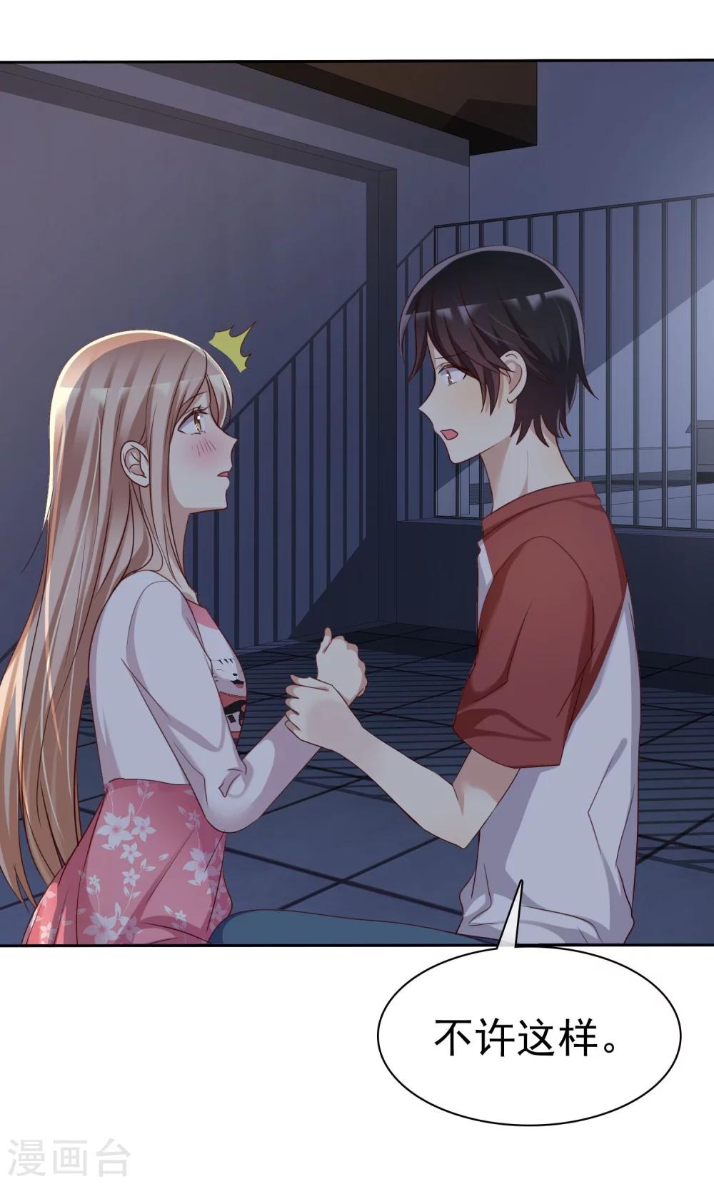 第80话 女王的特殊癖好-第82话