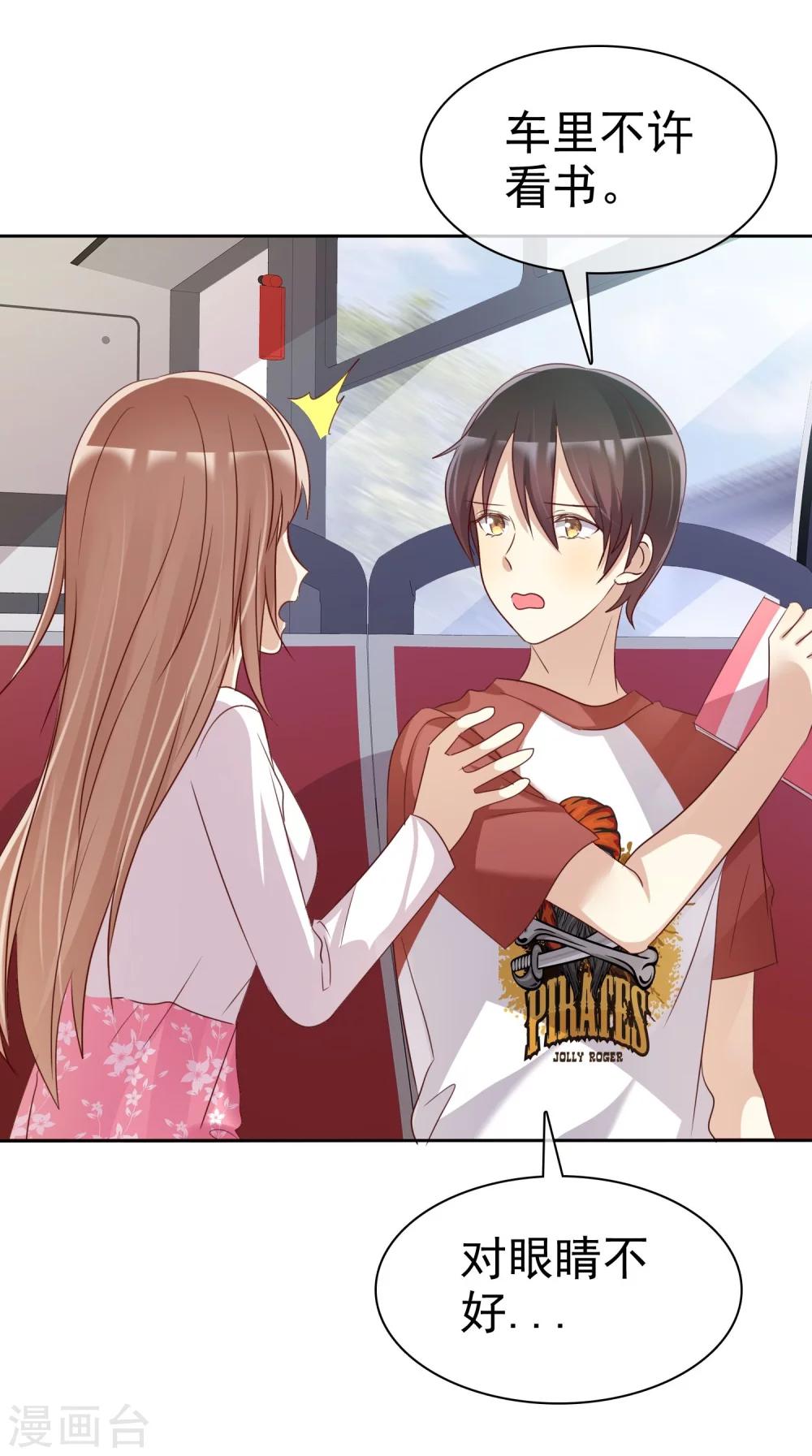 第80话 女王的特殊癖好-第82话