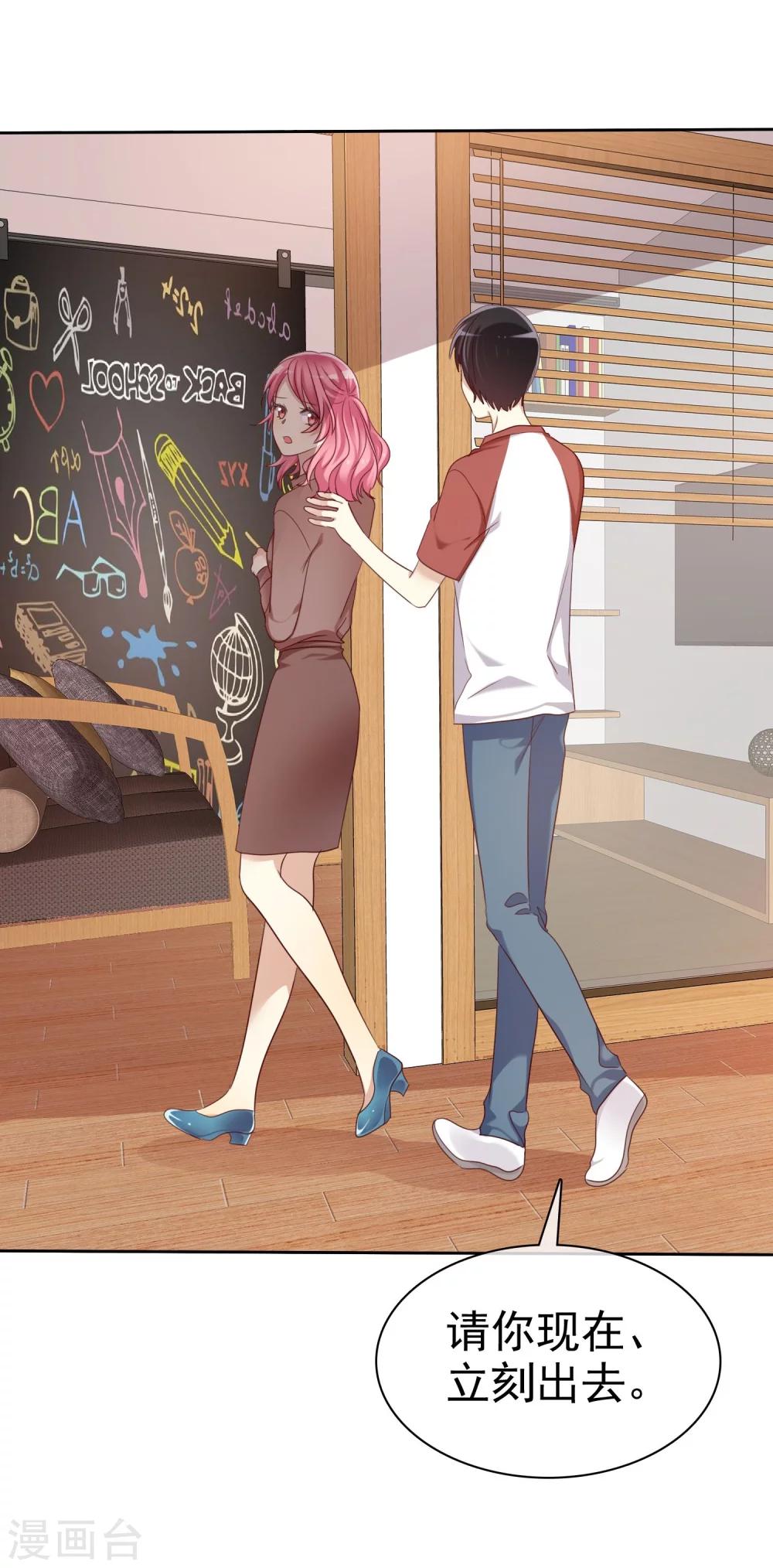 第80话 女王的特殊癖好-第82话