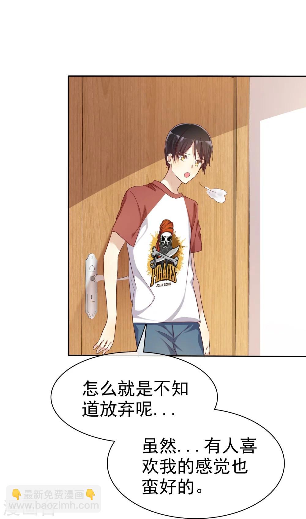 第80话 女王的特殊癖好-第82话