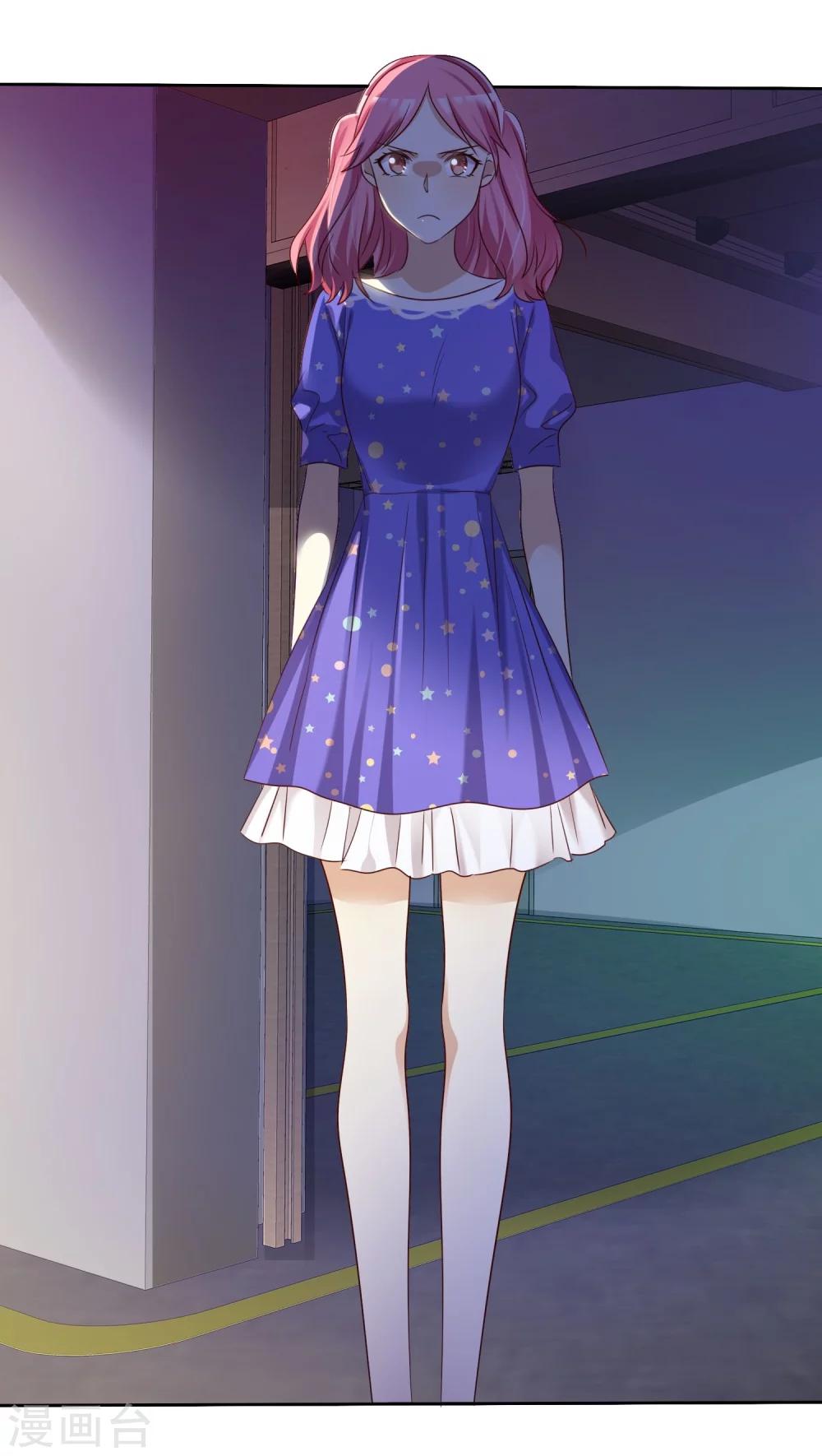 第82话 霸王硬上弓？-第84话