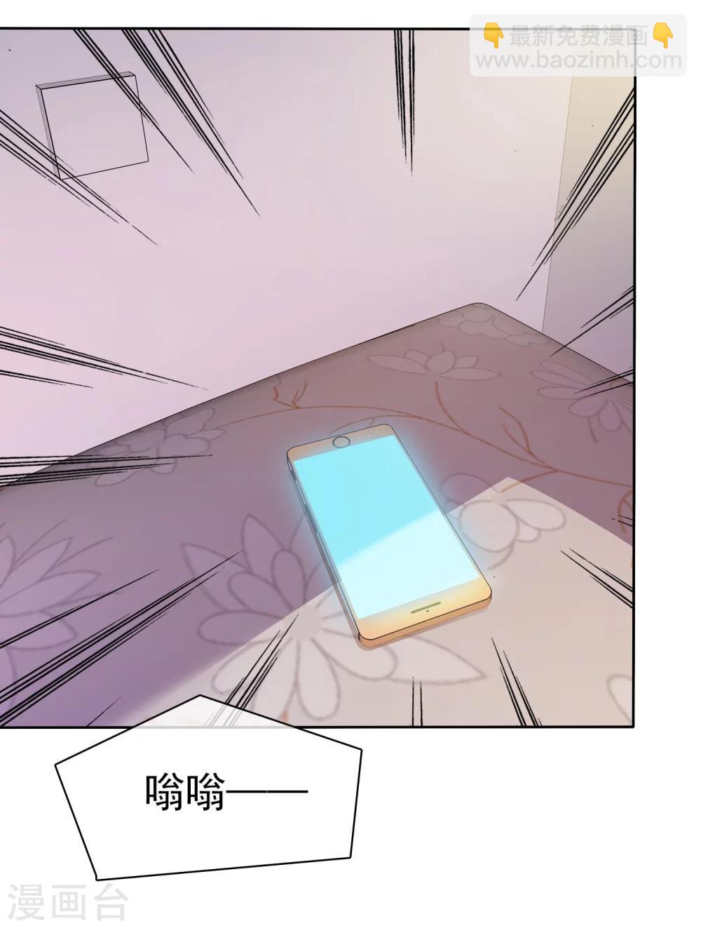 第82话 霸王硬上弓？-第84话