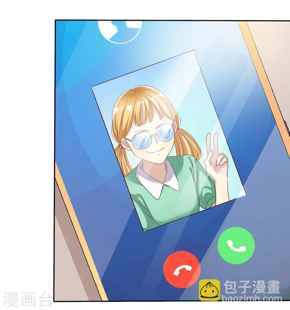 第82话 霸王硬上弓？-第84话