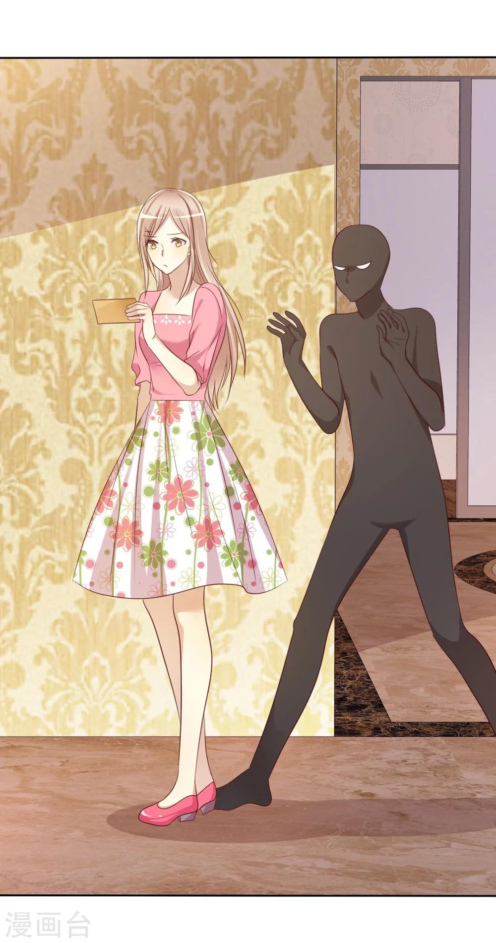 第82话 霸王硬上弓？-第84话