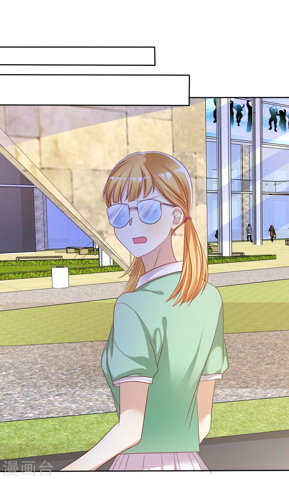 第84话 为爱绑架-第86话