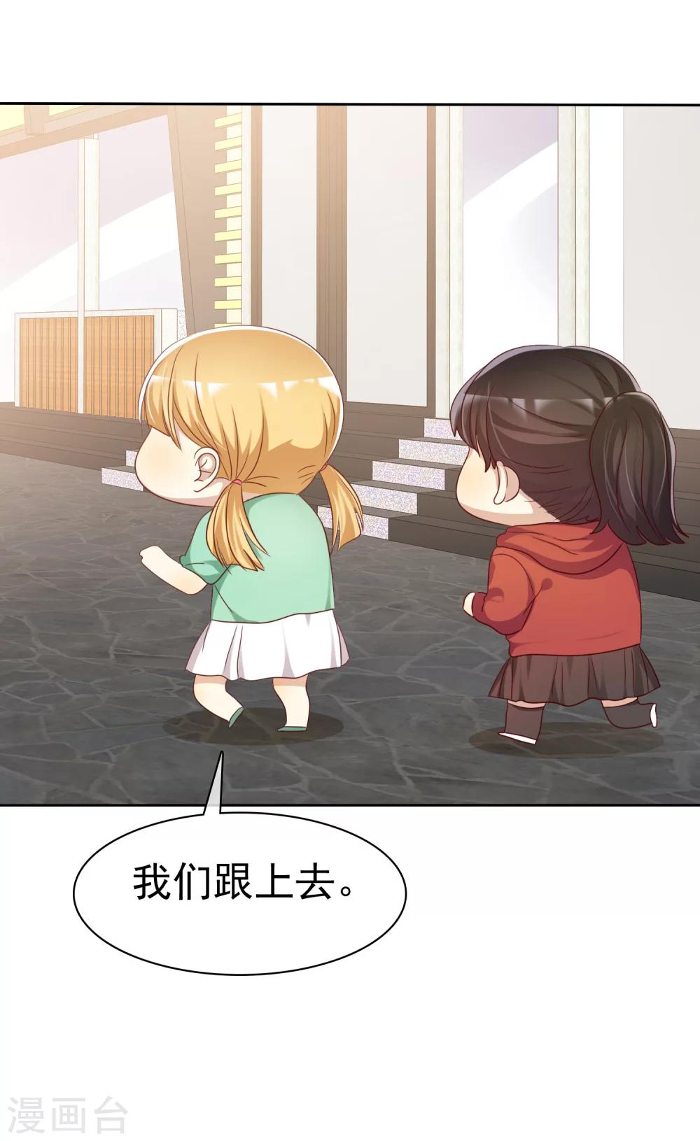 第86话 营救爱人-第88话