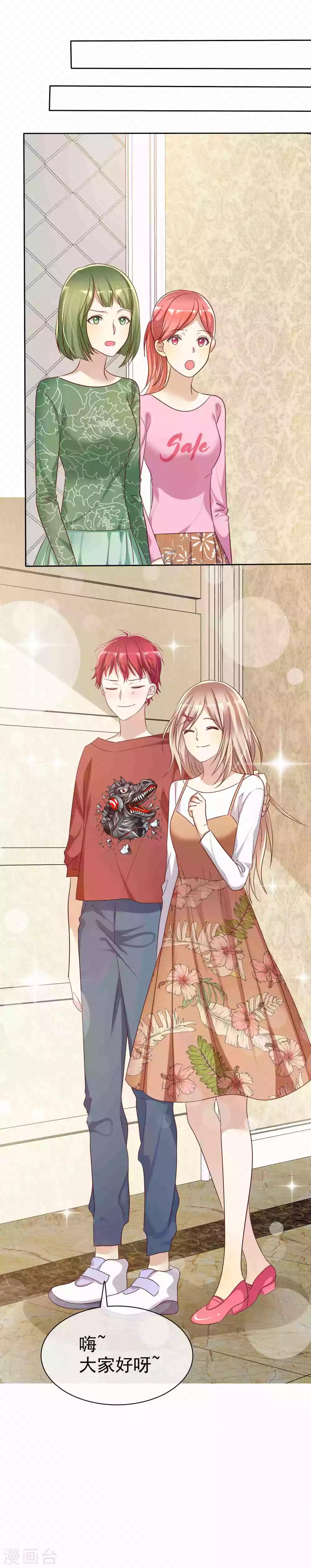 第86话 营救爱人-第88话