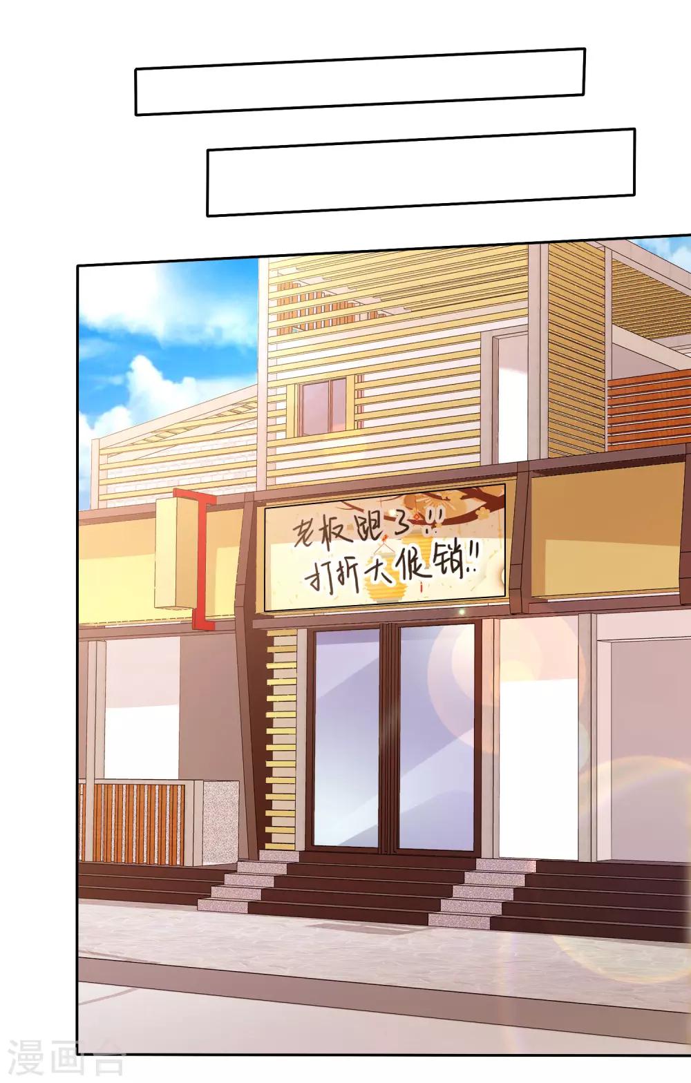 第86话 营救爱人-第88话