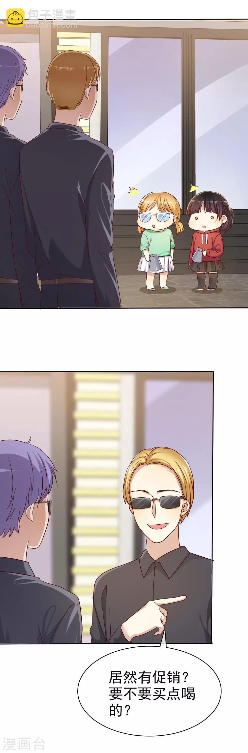 第86话 营救爱人-第88话