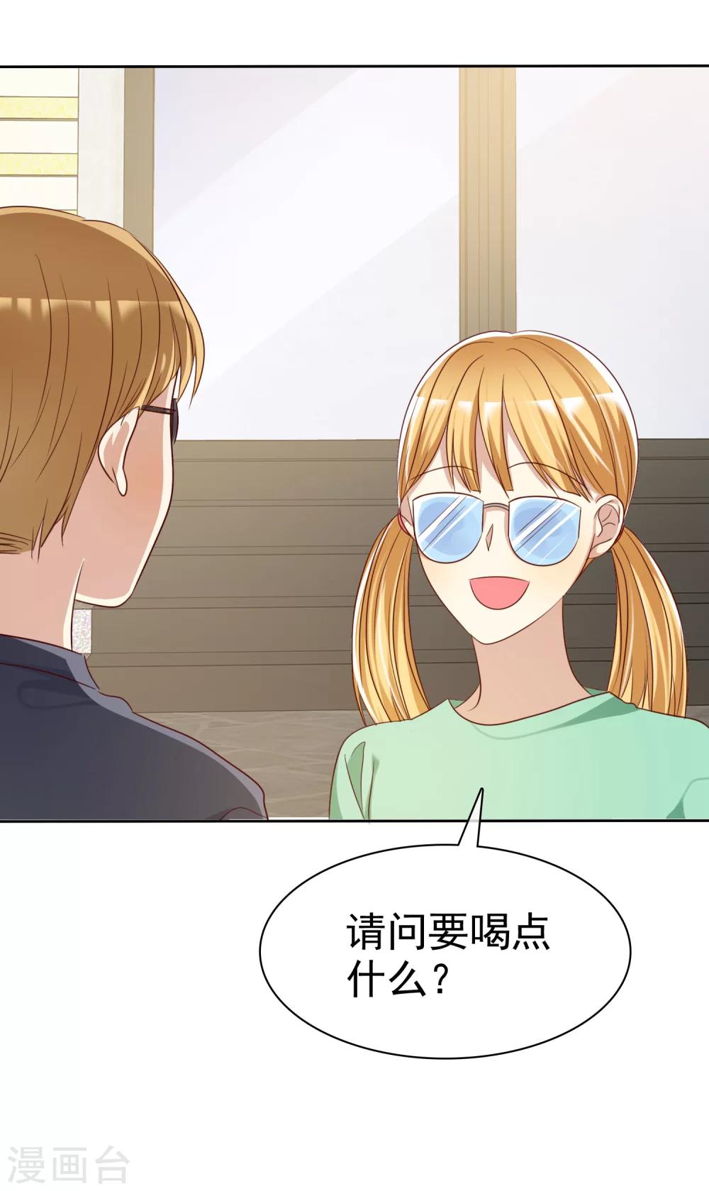 第86话 营救爱人-第88话