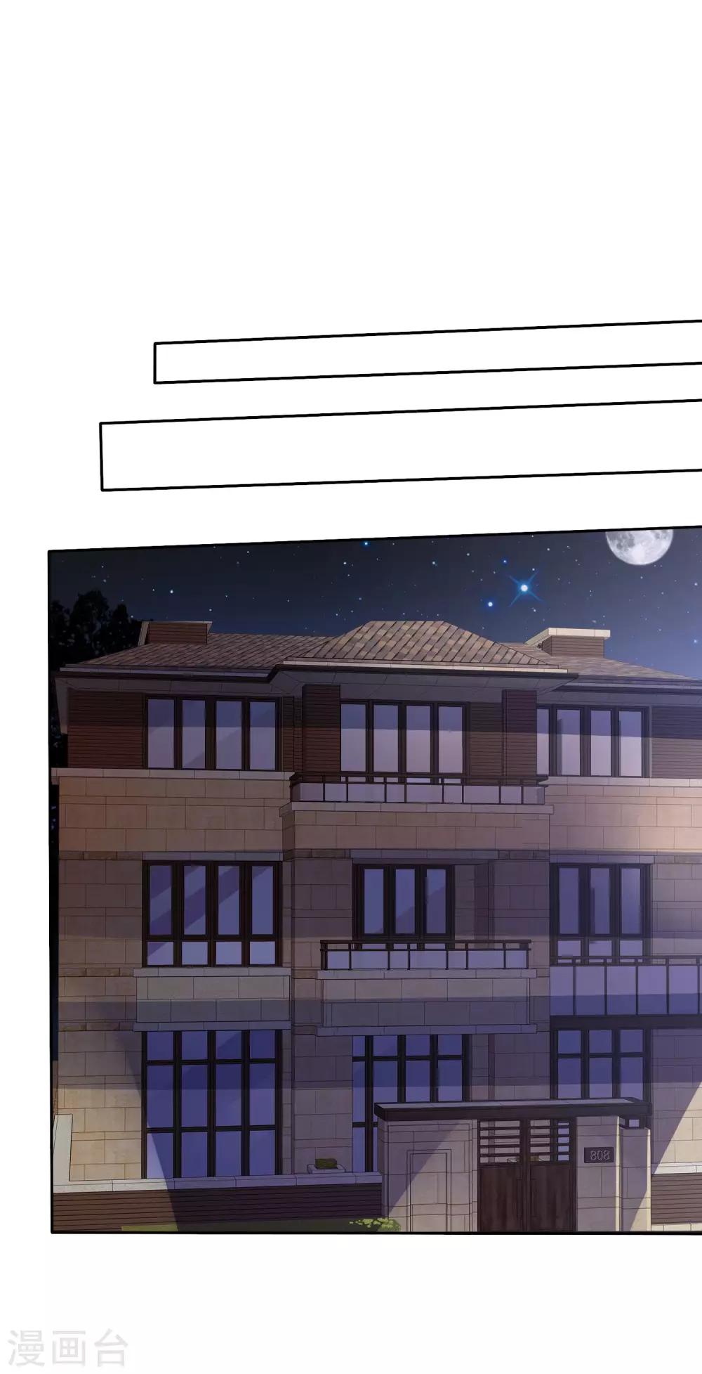 第88话 我想要你！-第90话