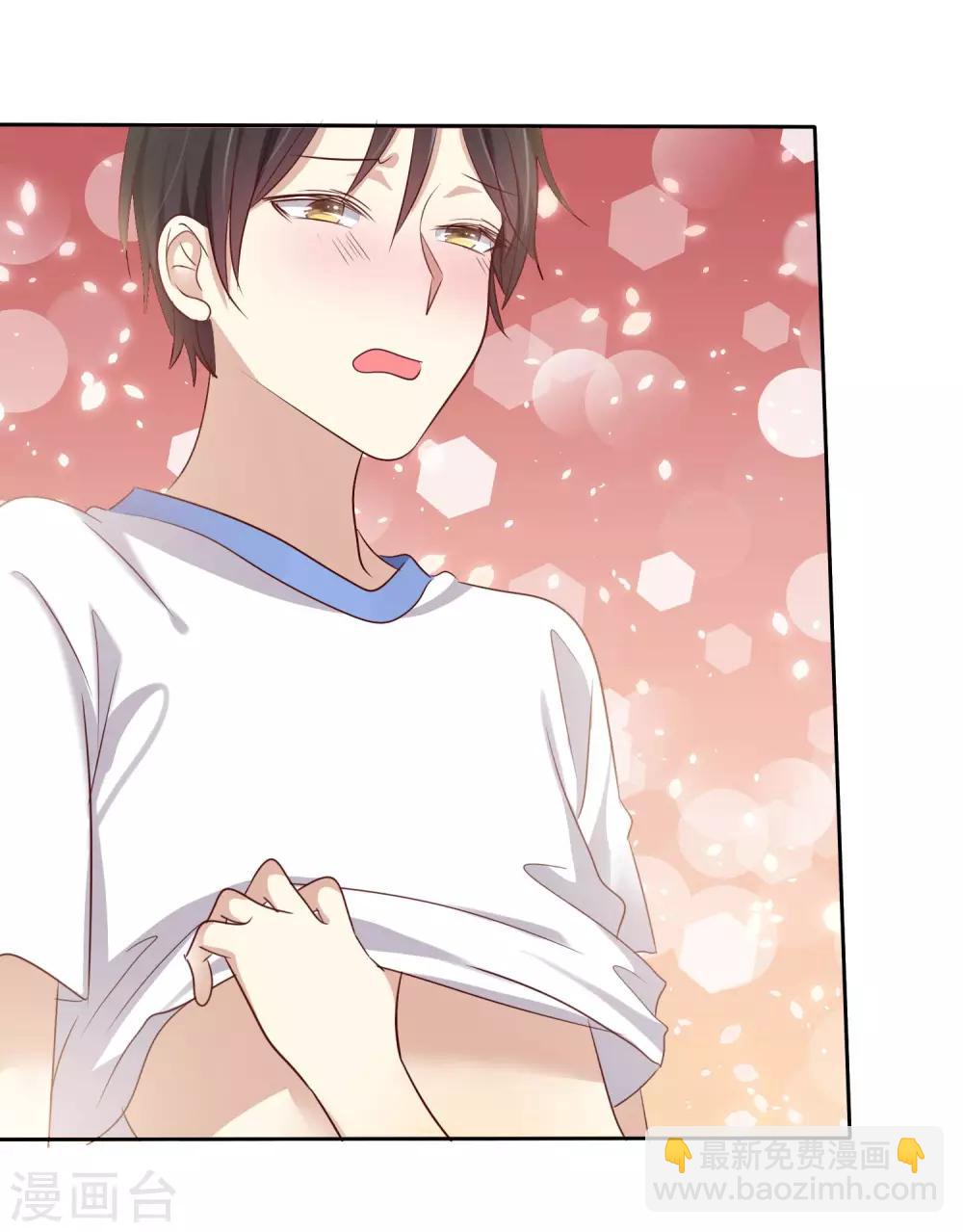 第88话 我想要你！-第90话