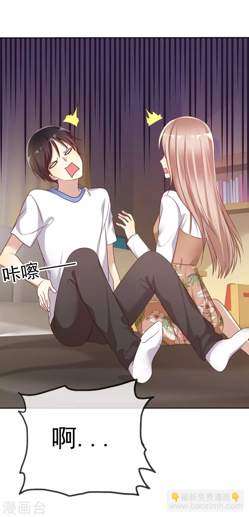 第88话 我想要你！-第90话