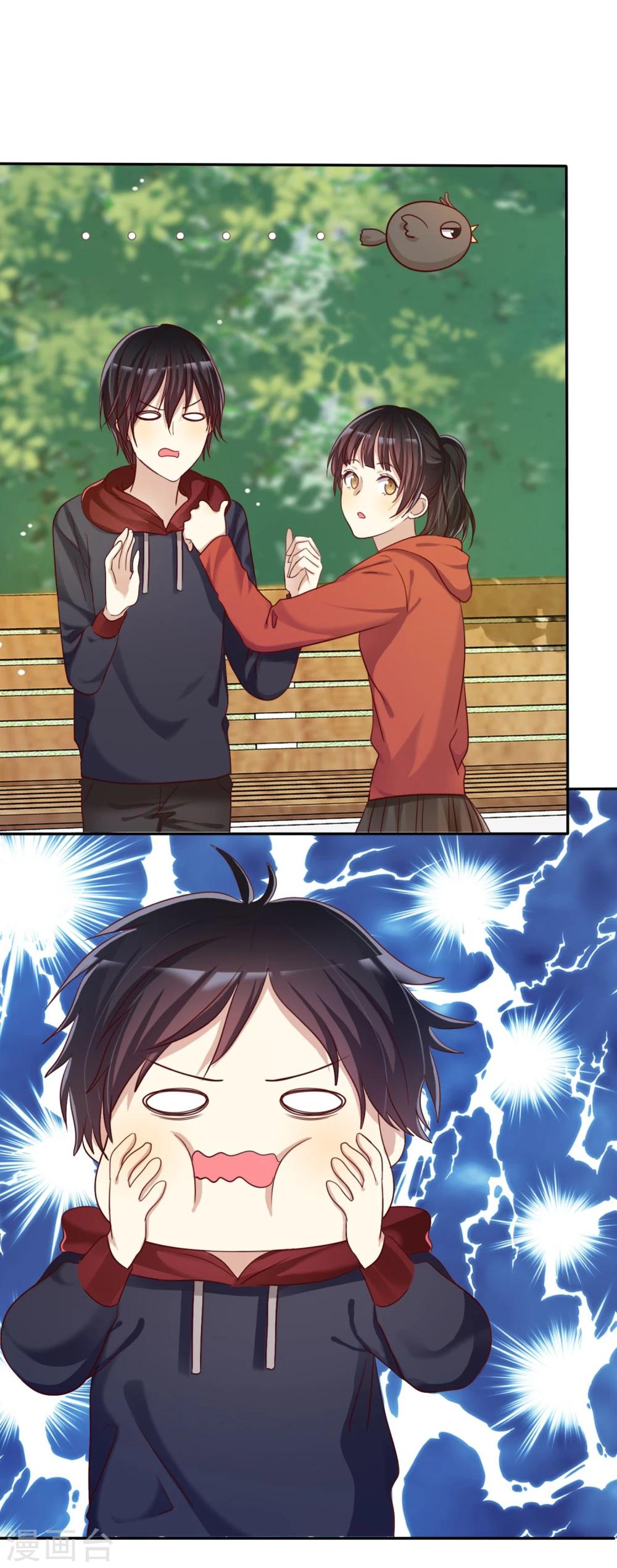 第9话 如何面对情敌不怯场-第10话