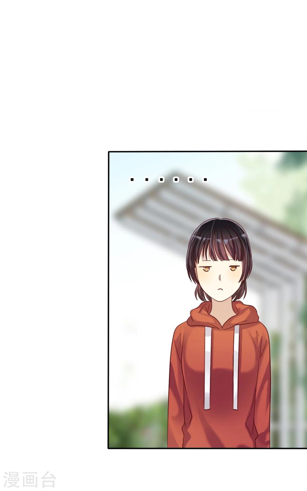 第9话 如何面对情敌不怯场-第10话