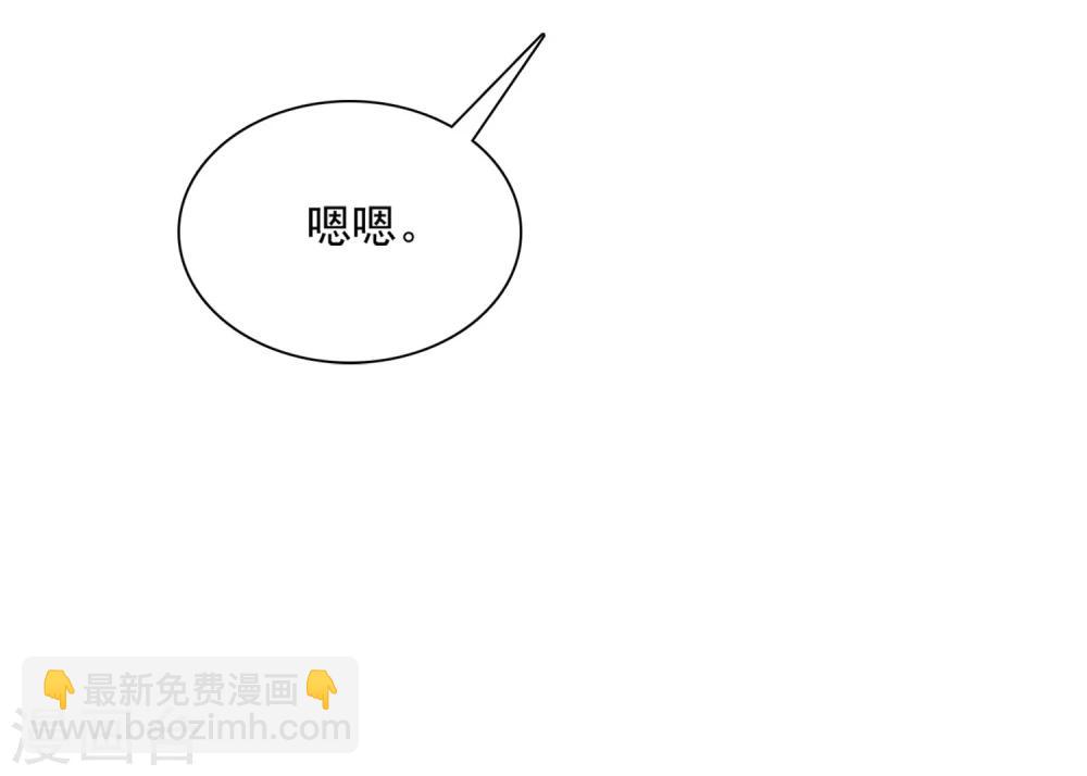 第9话 如何面对情敌不怯场-第10话