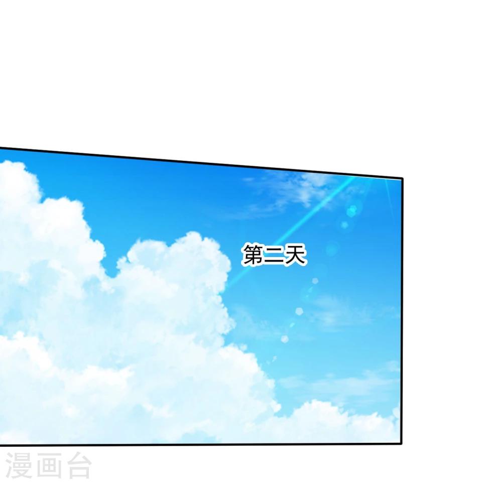 第9话 如何面对情敌不怯场-第10话