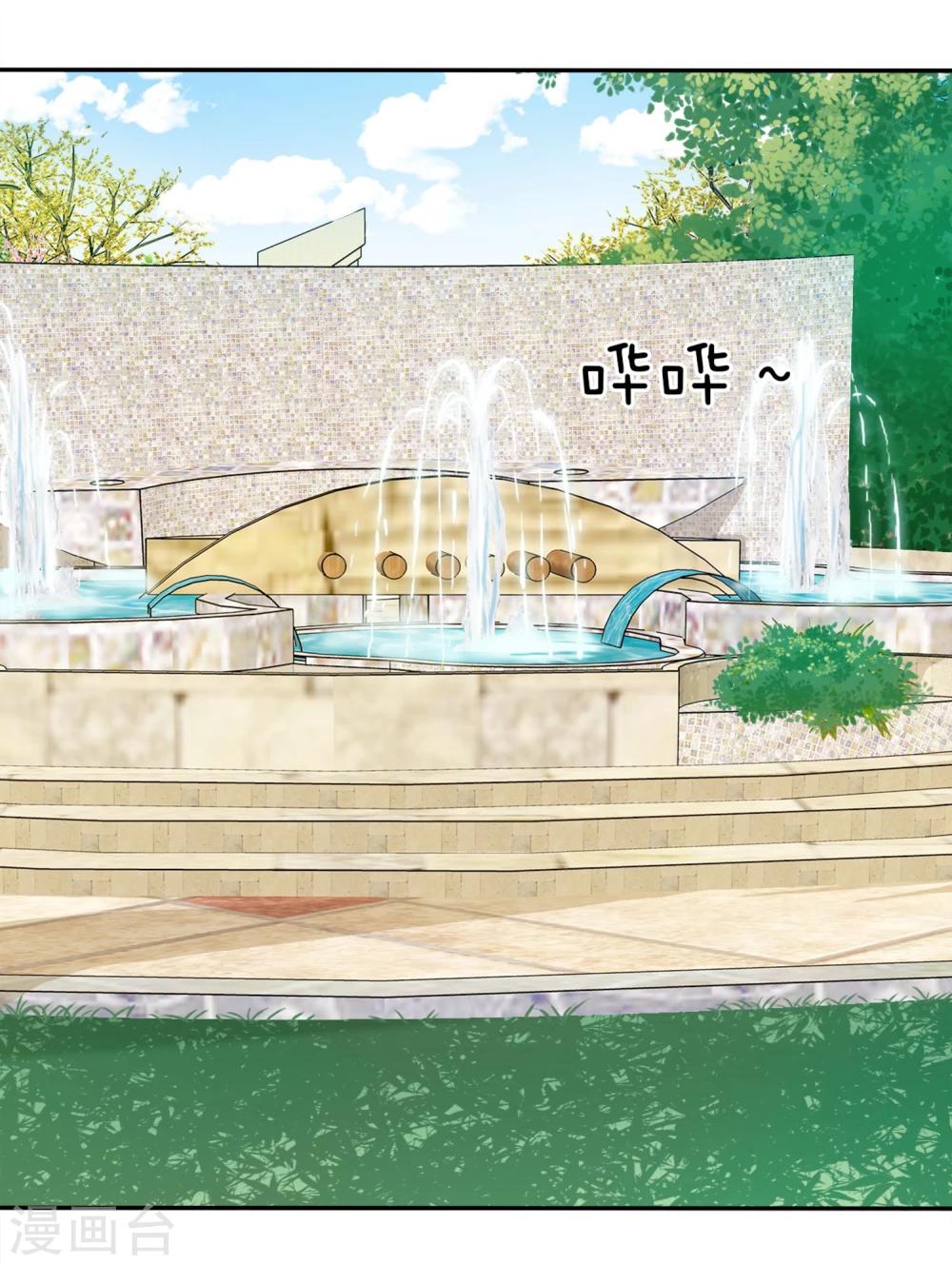 第9话 如何面对情敌不怯场-第10话