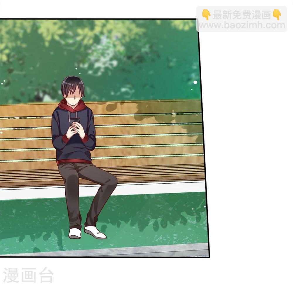 第9话 如何面对情敌不怯场-第10话