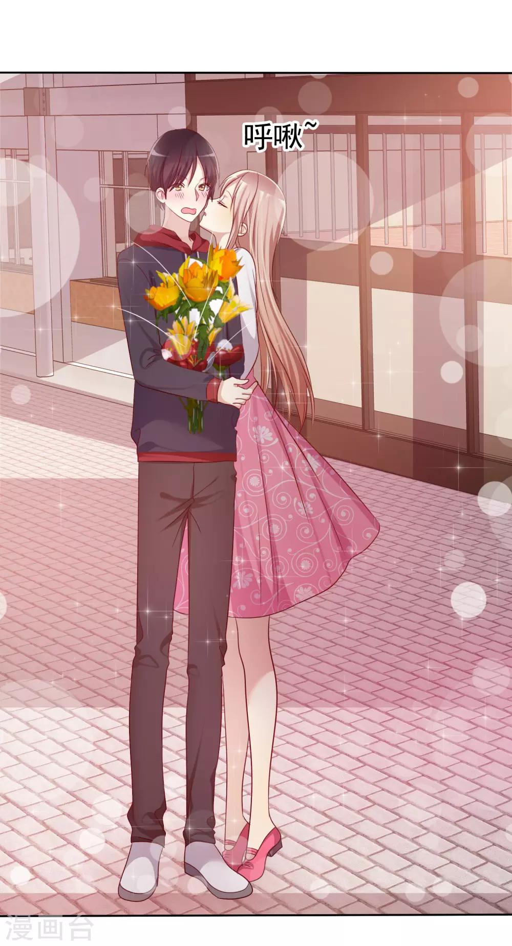 第90话 等我娶你-第92话