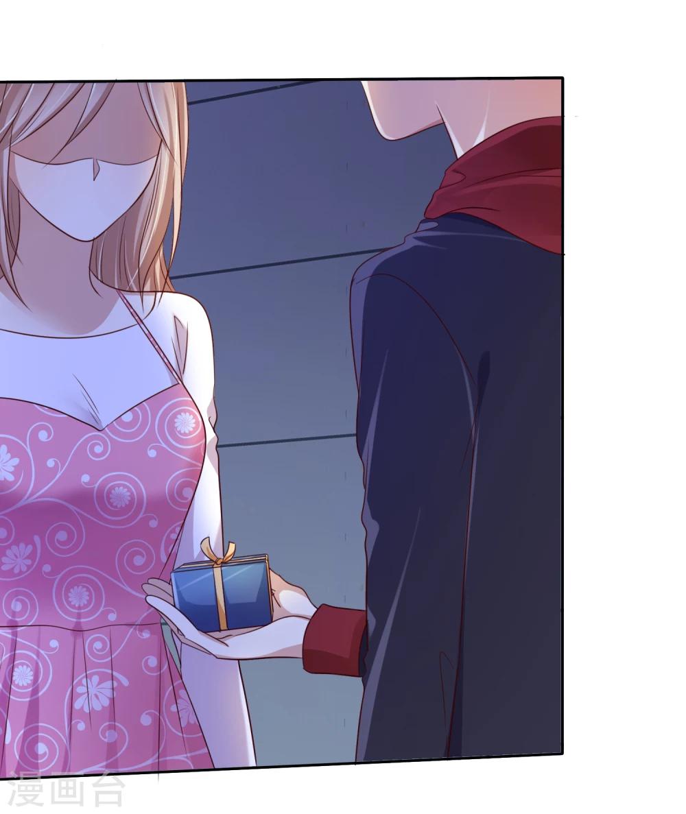 第90话 等我娶你-第92话