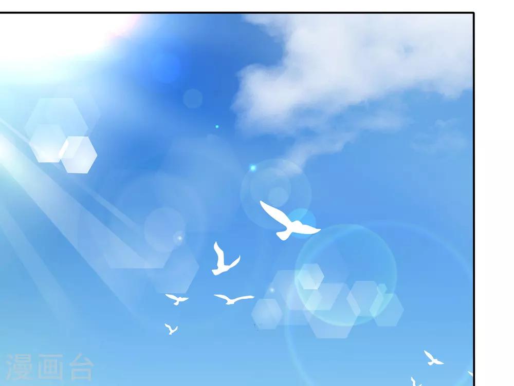 第90话 等我娶你-第92话