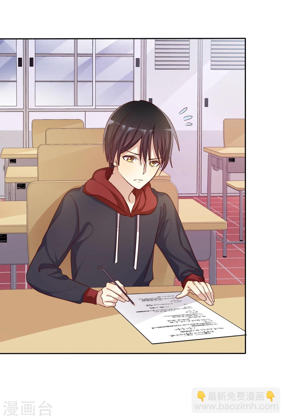 第90话 等我娶你-第92话