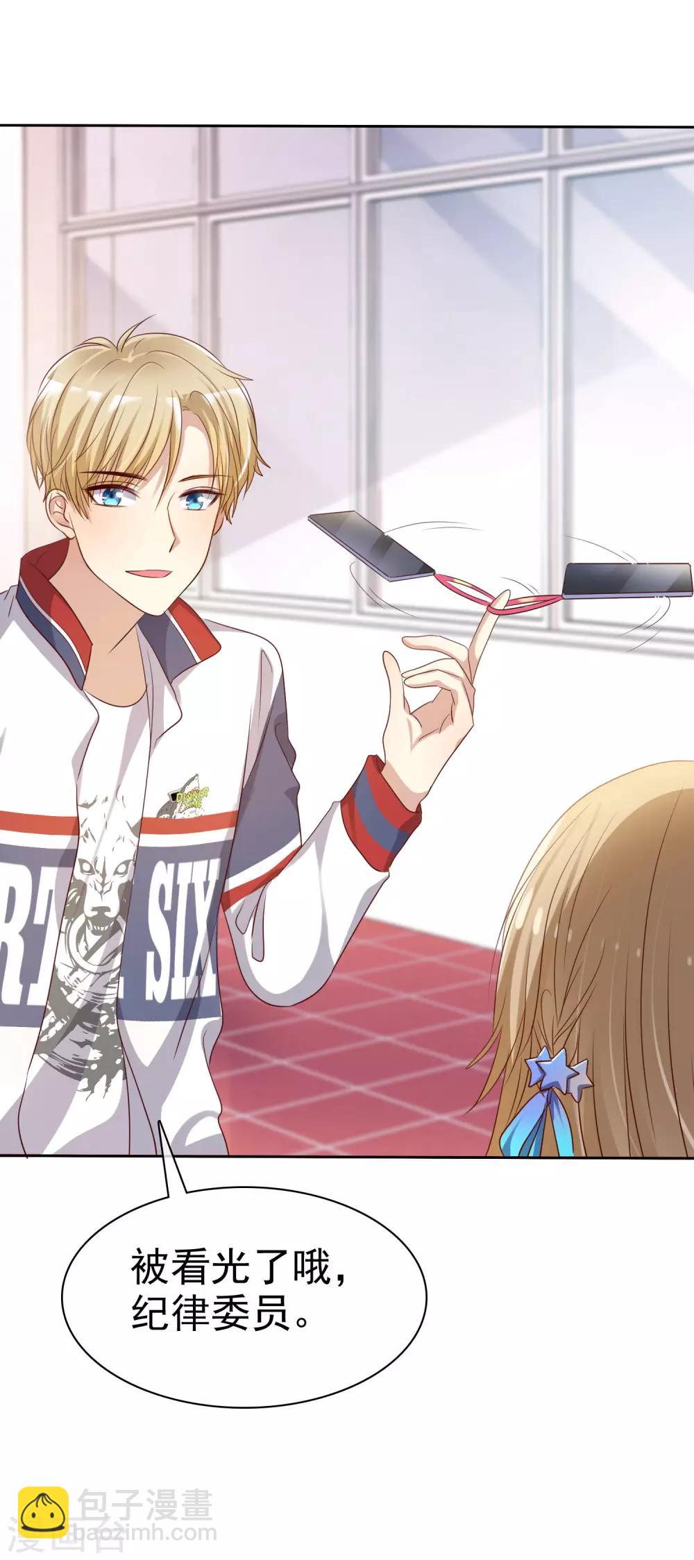 第90话 等我娶你-第92话