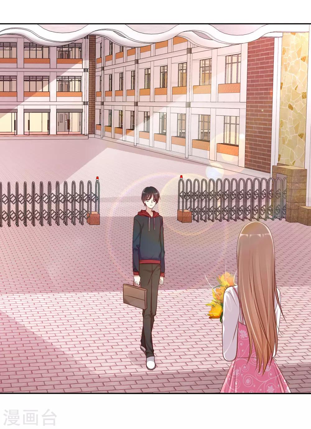 第90话 等我娶你-第92话