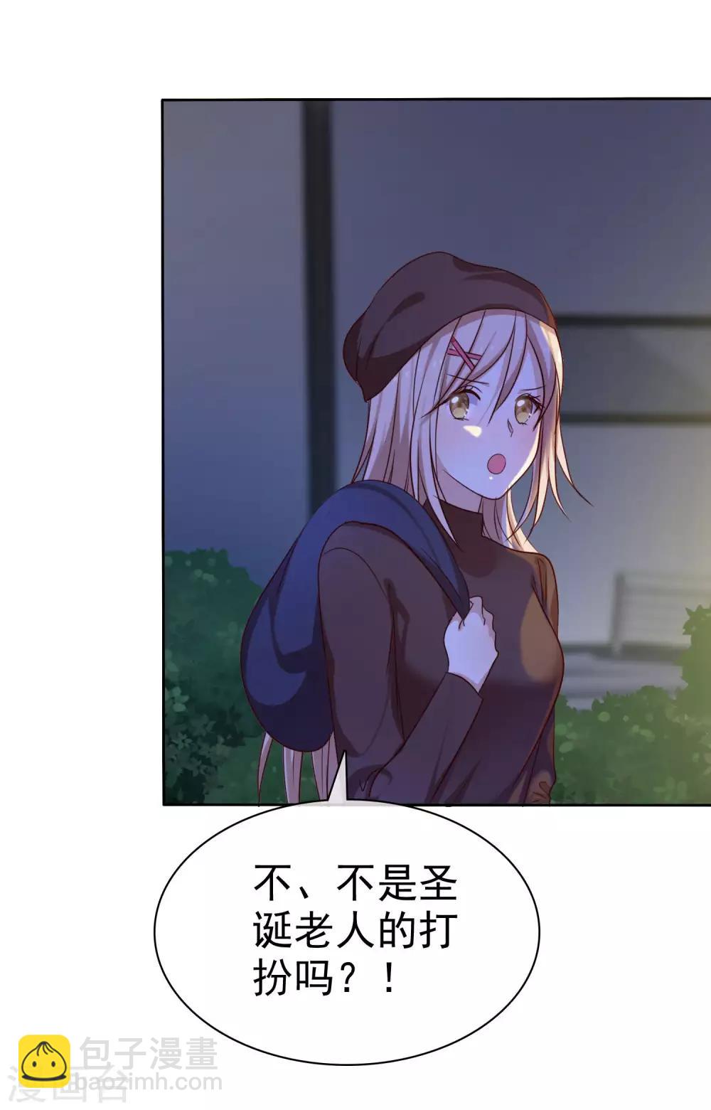 第92话 番外：校规下的浪漫2-第94话