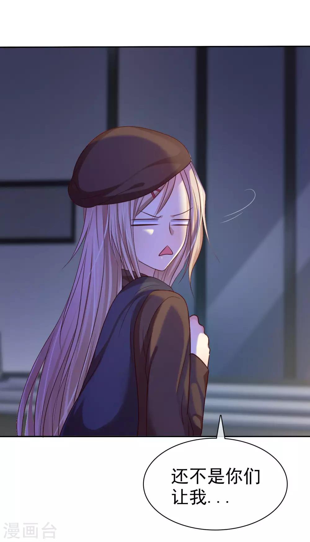 第92话 番外：校规下的浪漫2-第94话