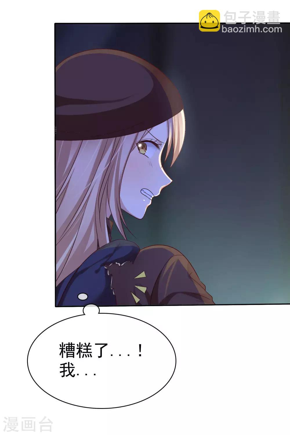 第92话 番外：校规下的浪漫2-第94话