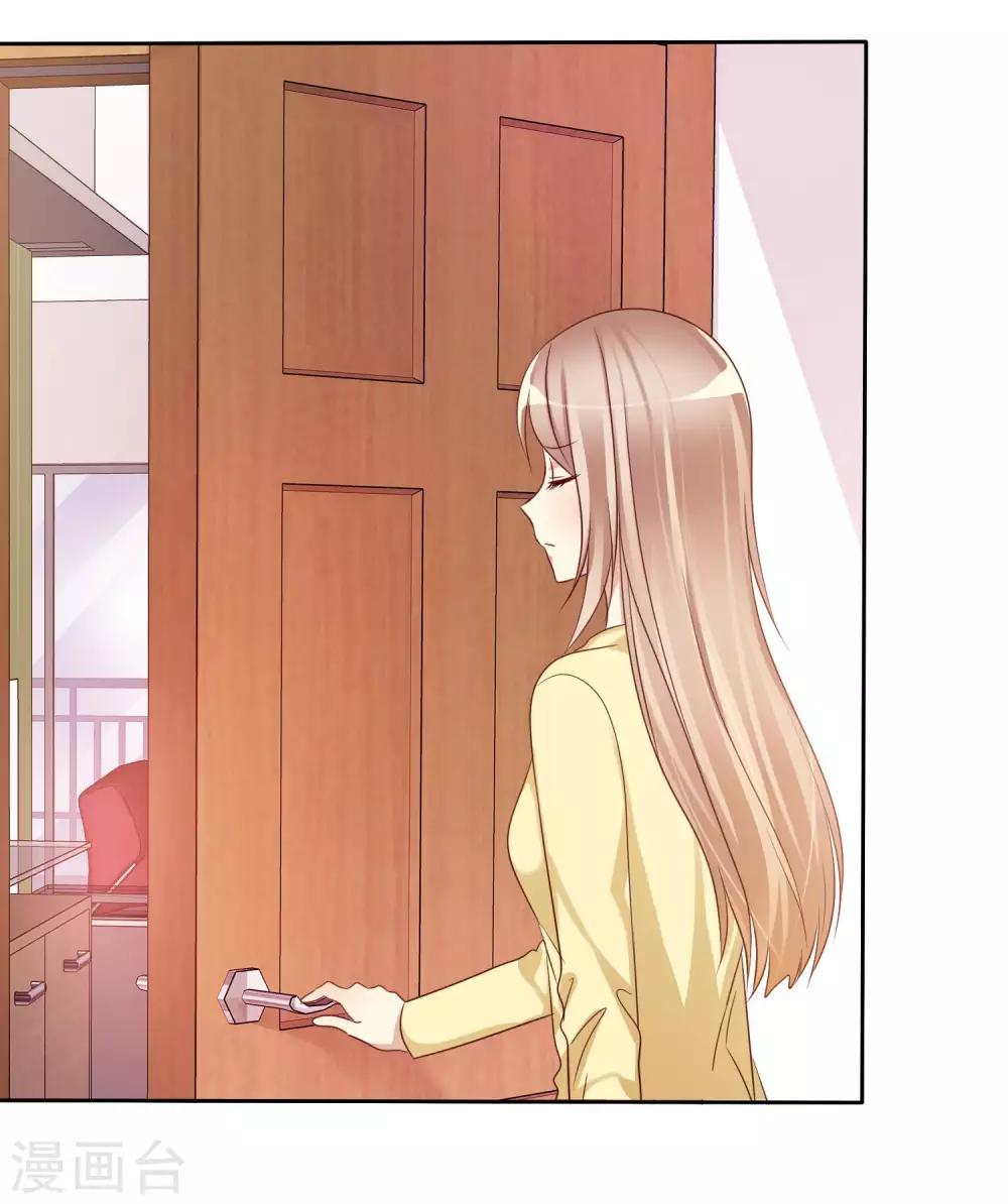 第92话 番外：校规下的浪漫2-第94话