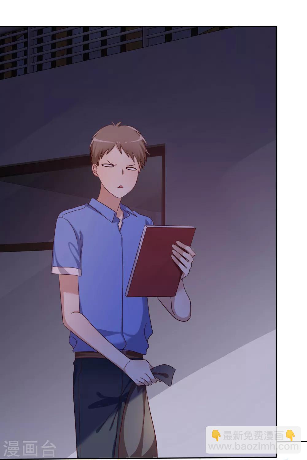 第92话 番外：校规下的浪漫2-第94话