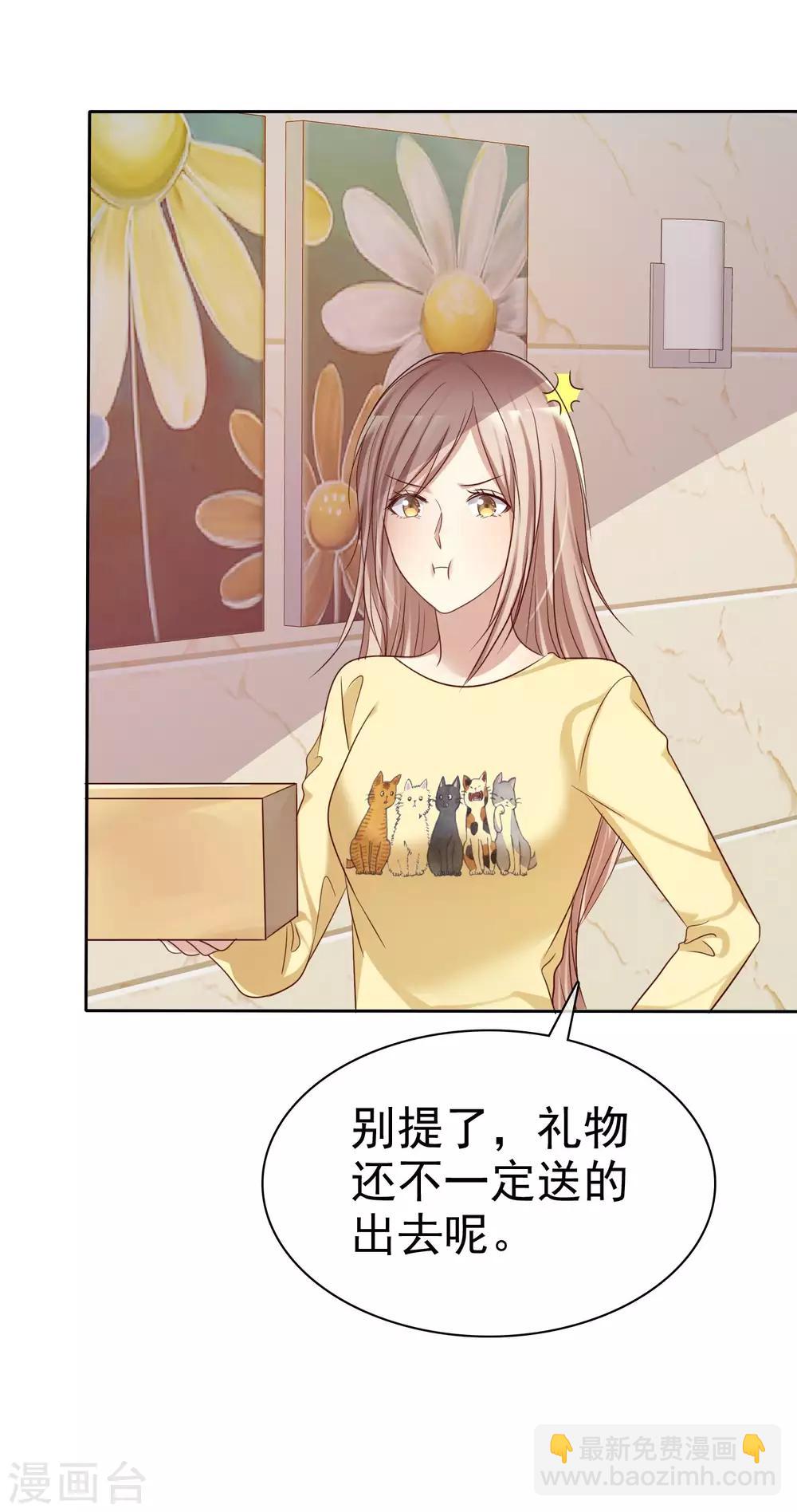 第92话 番外：校规下的浪漫2-第94话