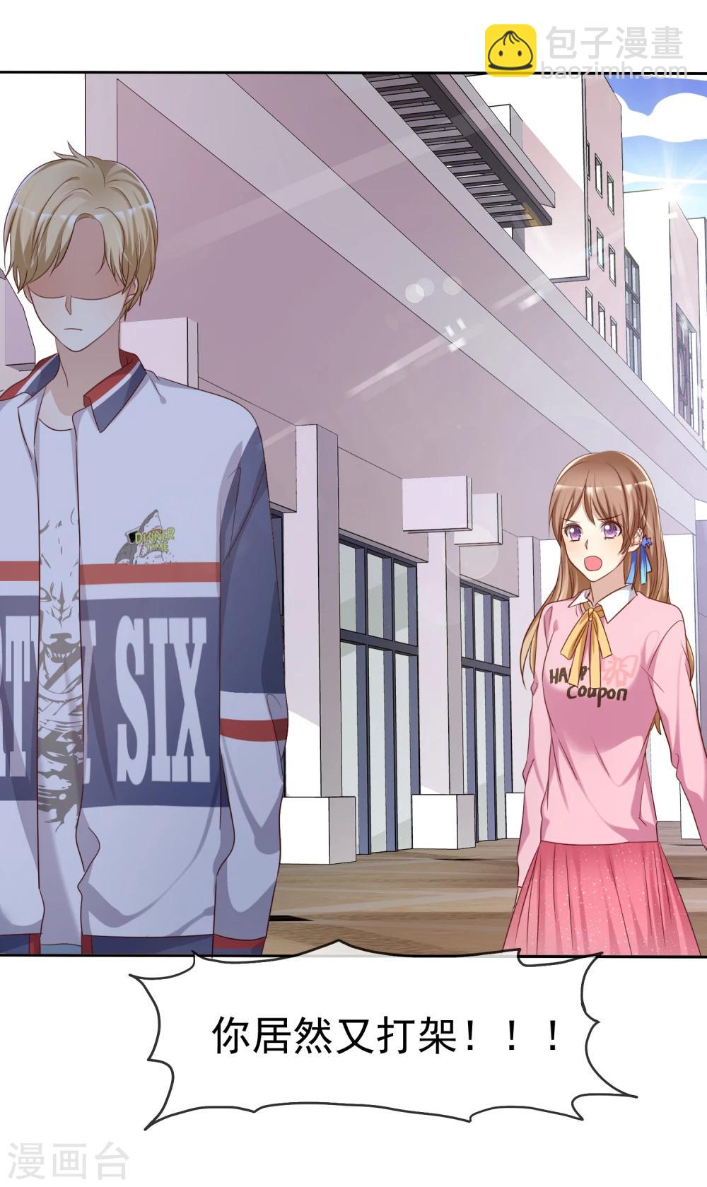 第2季1话 不可能的任务-第96话