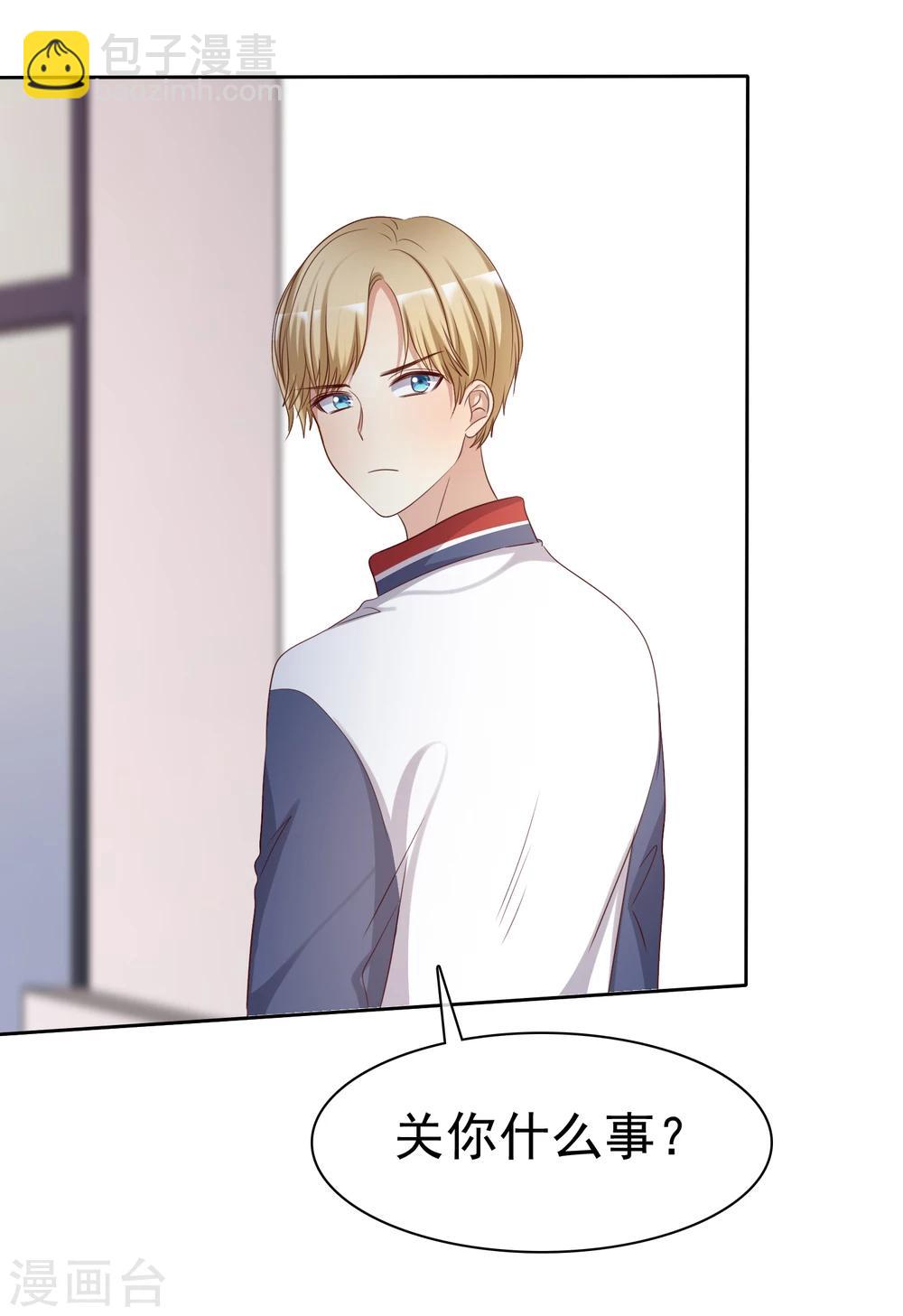 第2季1话 不可能的任务-第96话