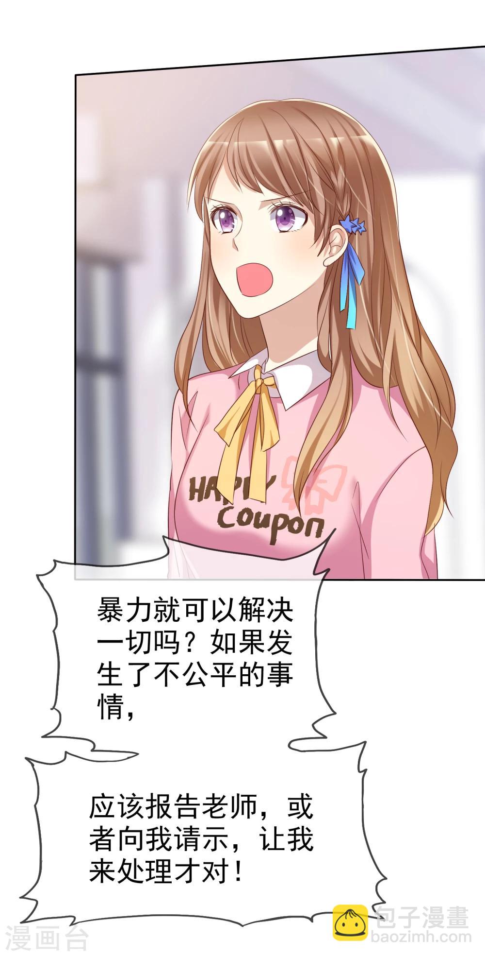 第2季1话 不可能的任务-第96话