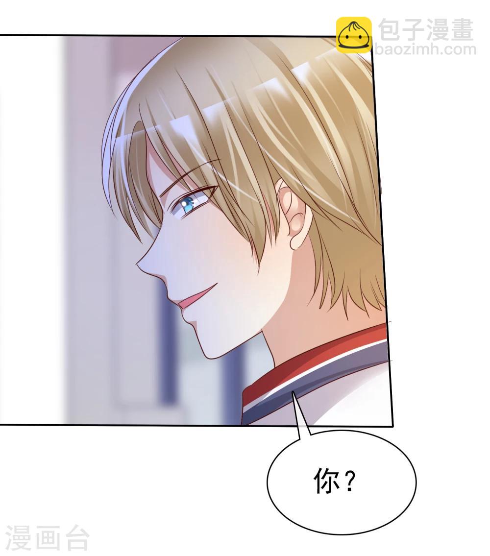 第2季1话 不可能的任务-第96话