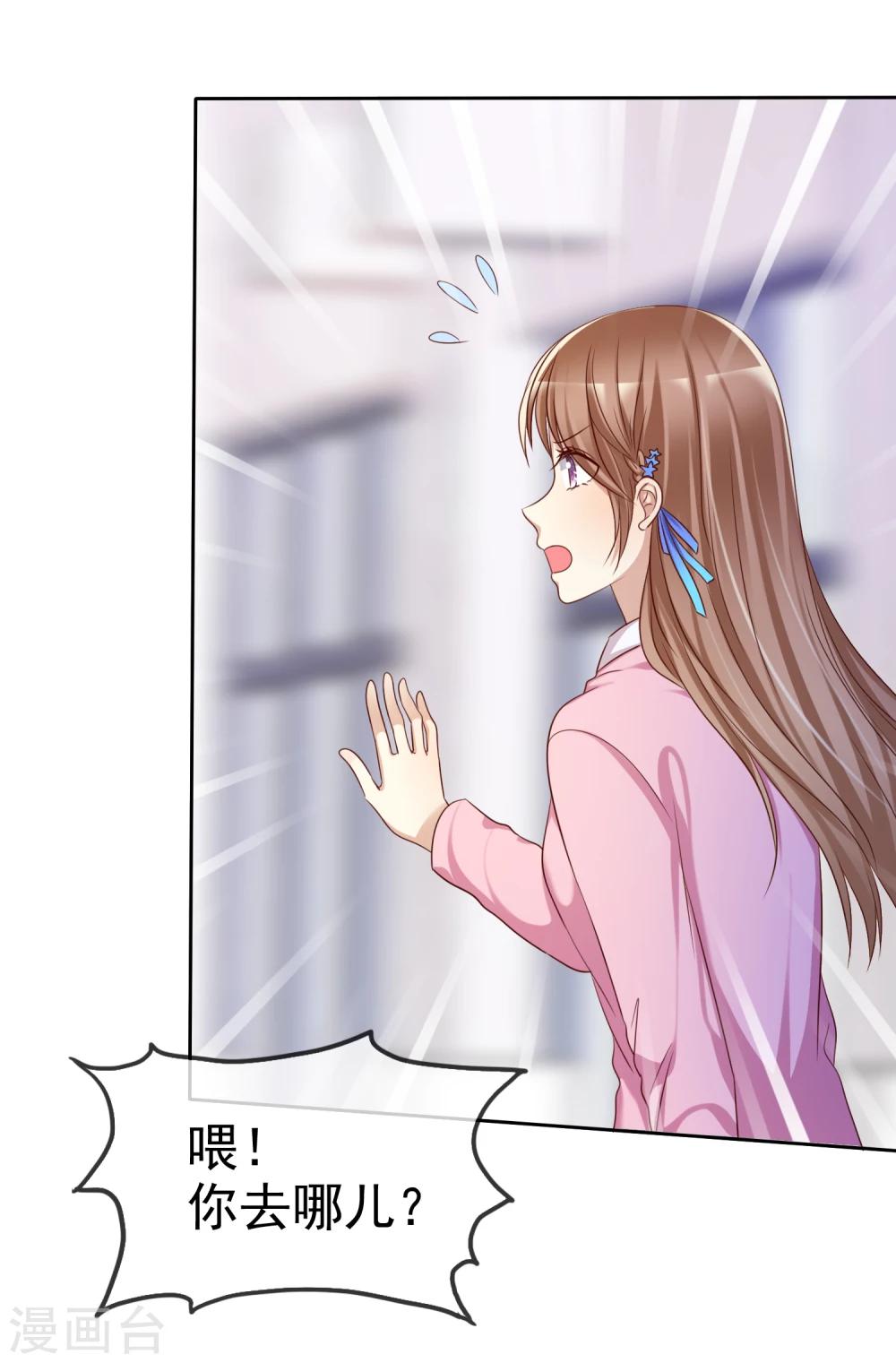 第2季1话 不可能的任务-第96话