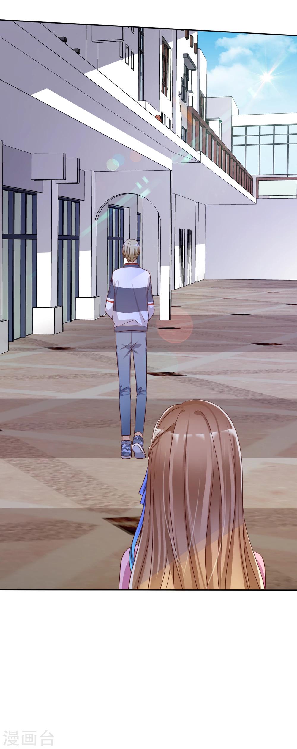 第2季1话 不可能的任务-第96话