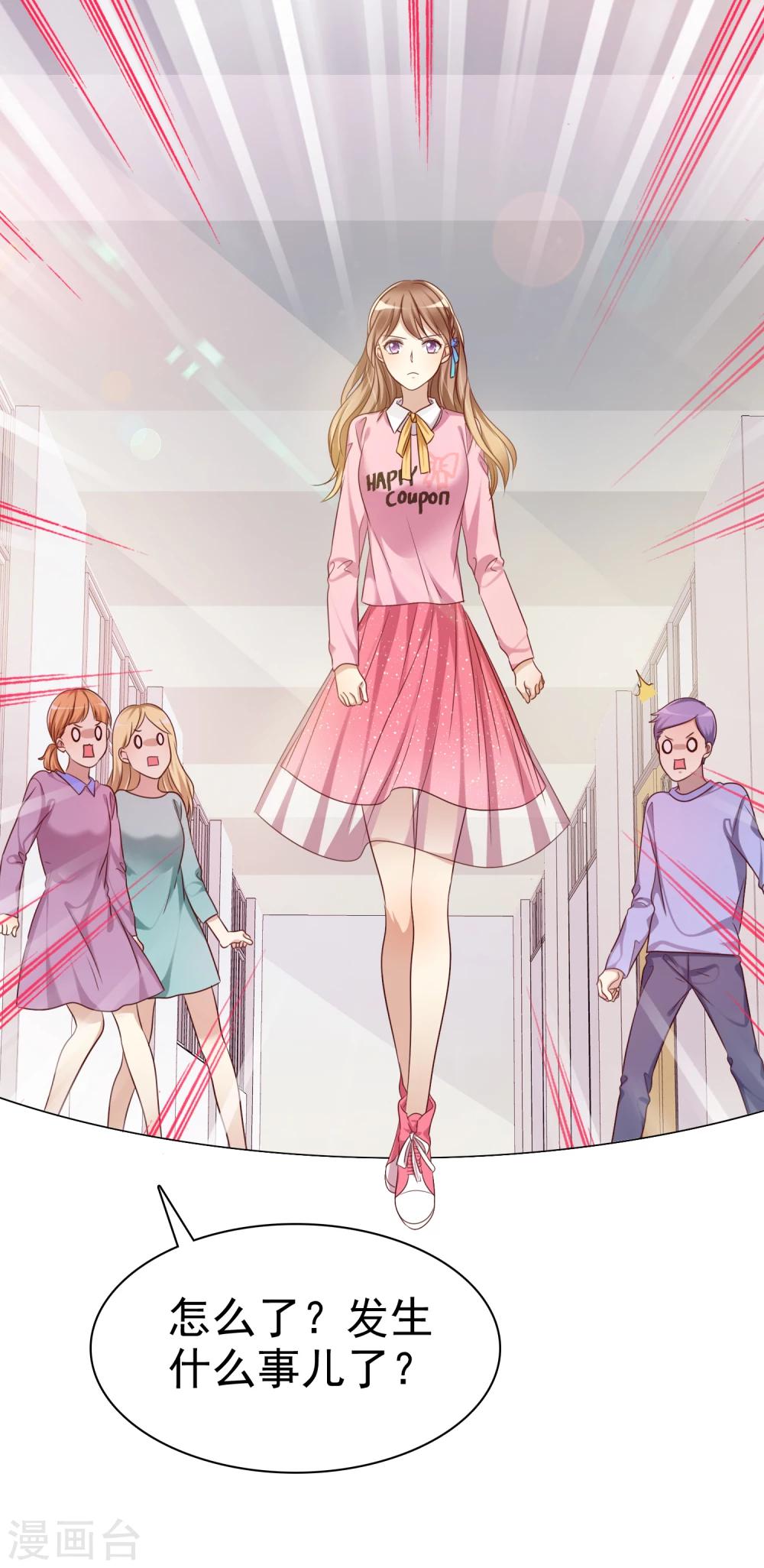 第2季1话 不可能的任务-第96话