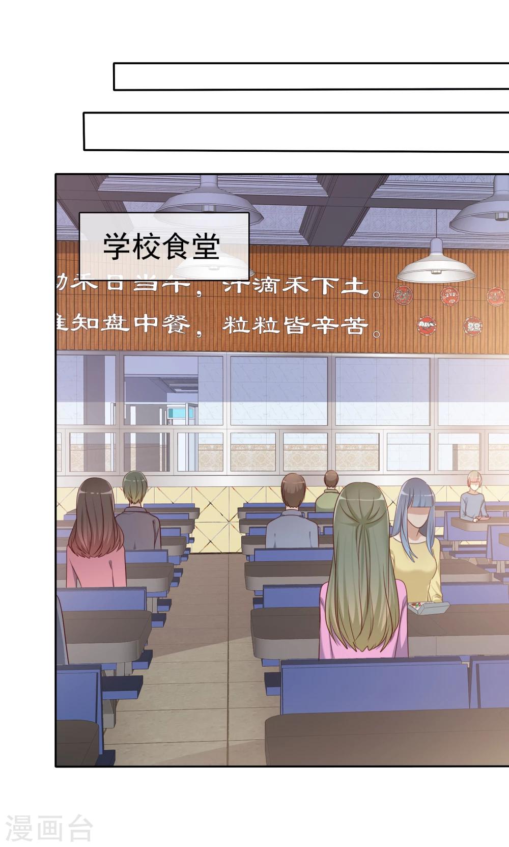 第2季1话 不可能的任务-第96话