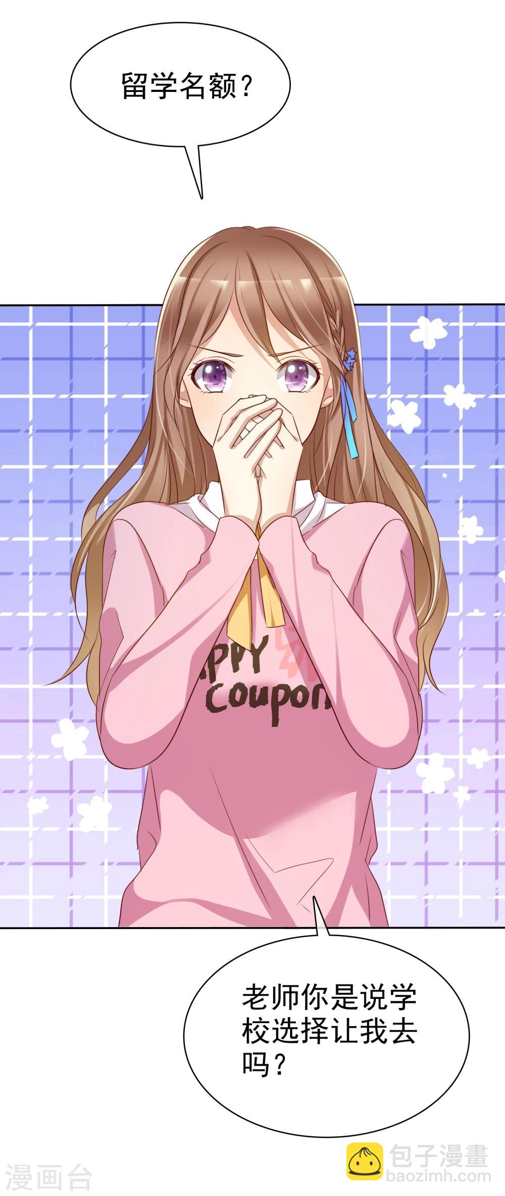 第2季1话 不可能的任务-第96话