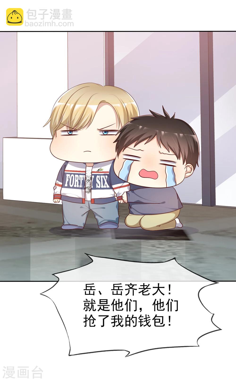 第2季1话 不可能的任务-第96话