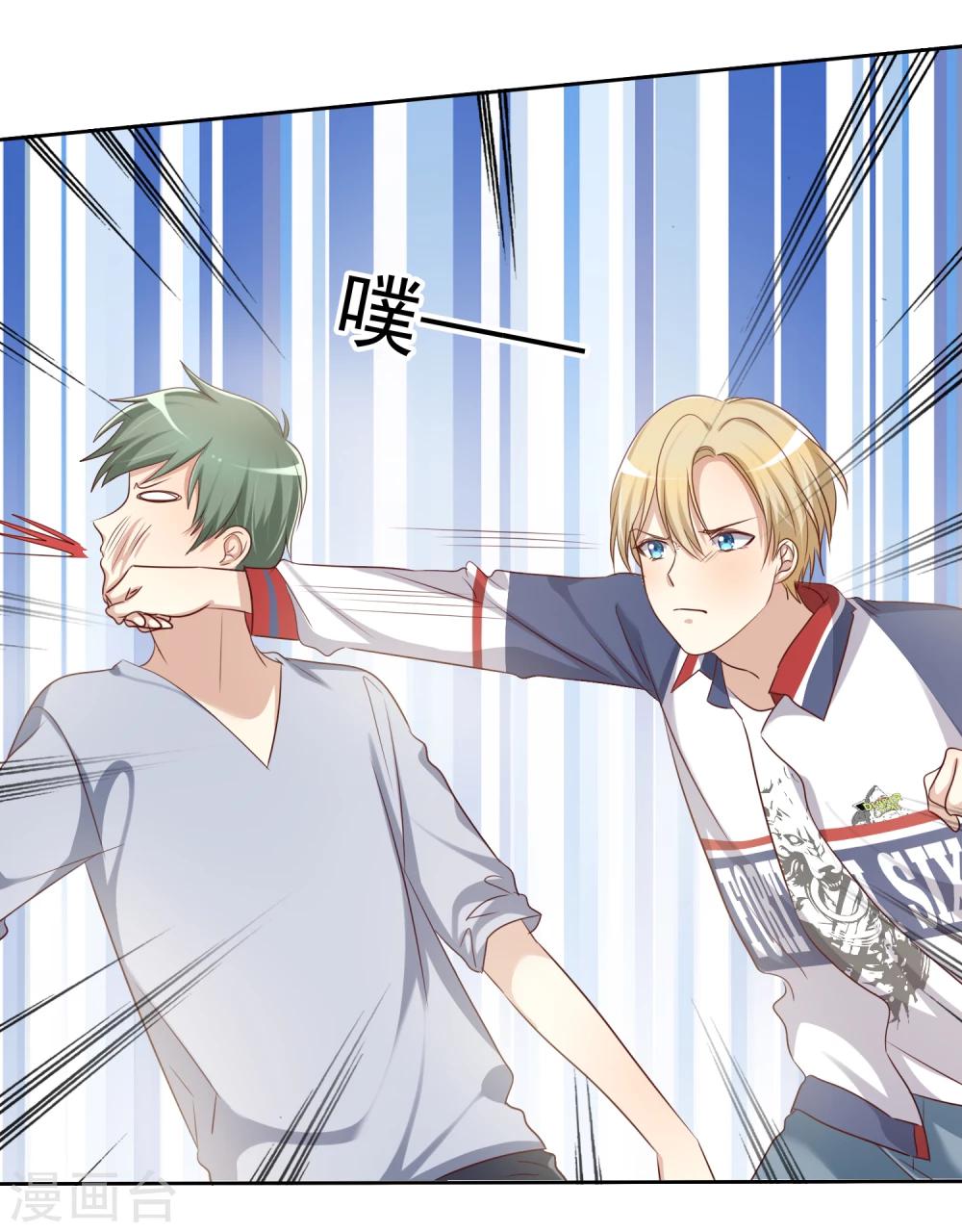 第2季1话 不可能的任务-第96话