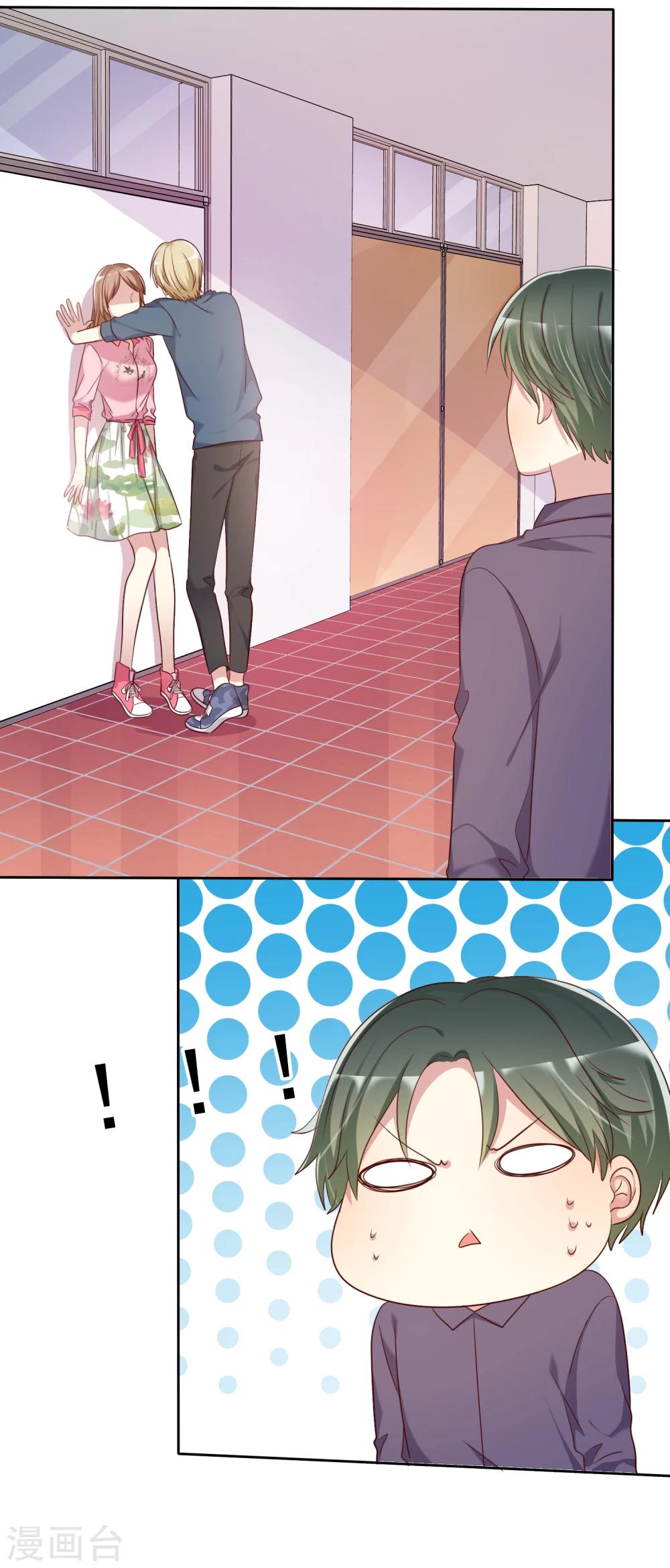 第2季5话 契约恋爱？-第100话