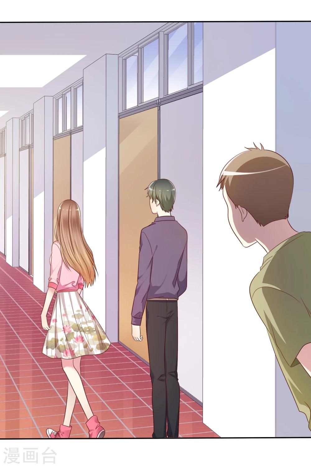 第2季5话 契约恋爱？-第100话