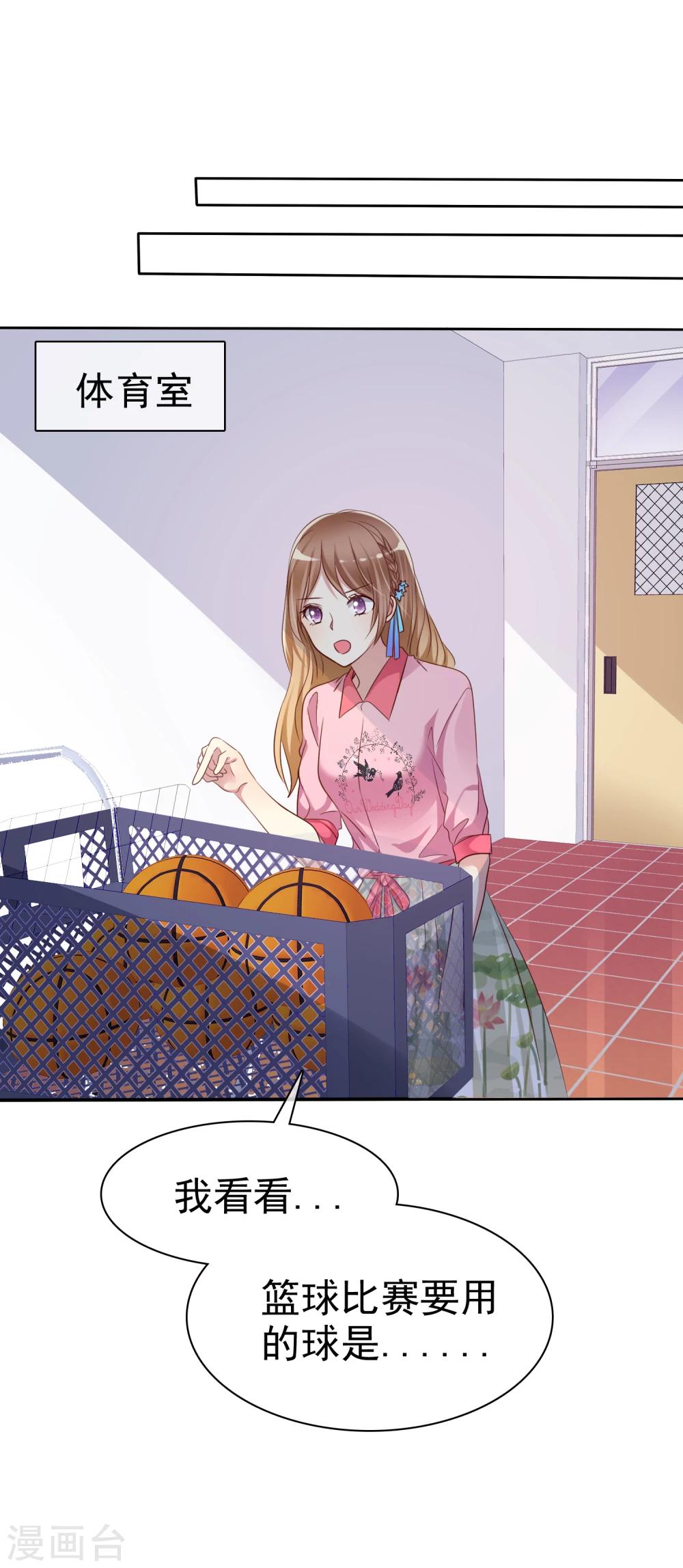 第2季5话 契约恋爱？-第100话